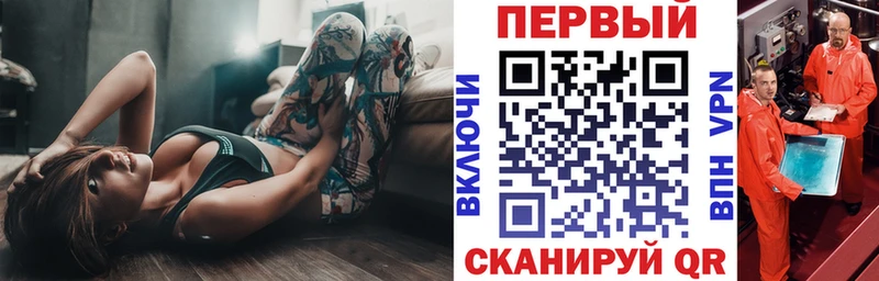 mega зеркало  Махачкала  АМФЕТАМИН Розовый 