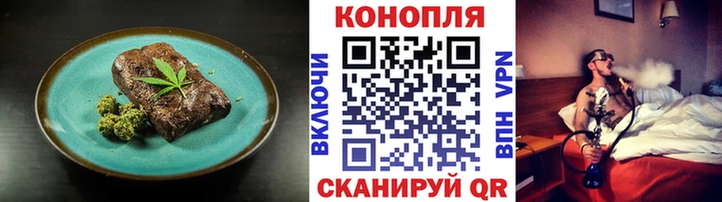 Еда ТГК конопля Махачкала