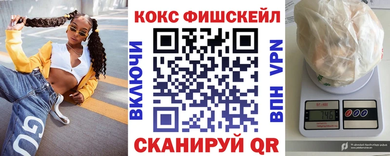 COCAIN Перу маркетплейс официальный сайт Махачкала