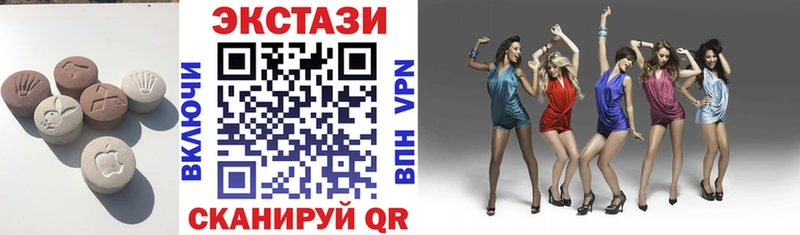 mega ССЫЛКА наркота Махачкала ЭКСТАЗИ диски