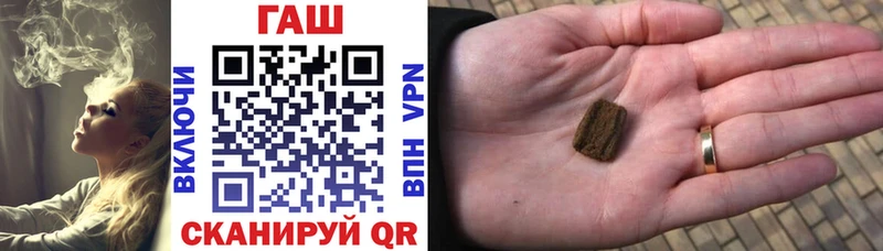 купить наркотик МЕГА как войти ГАШ убойный Махачкала