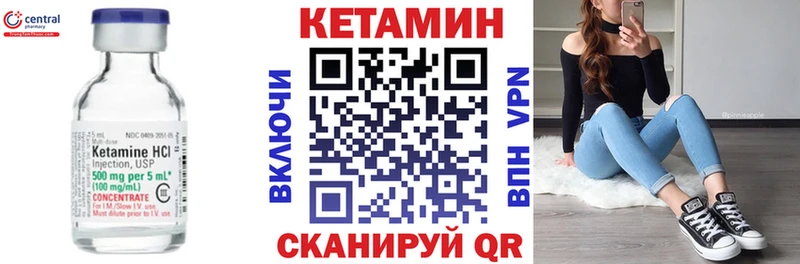 kraken как войти  купить наркотик  Махачкала  Кетамин VHQ 
