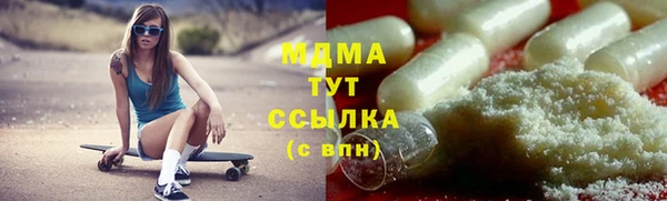 COCAINE Алексеевка