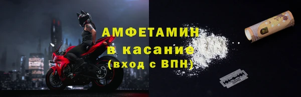 COCAINE Алексеевка