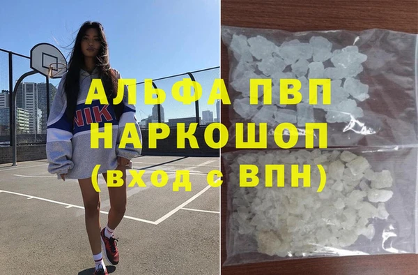 COCAINE Алексеевка