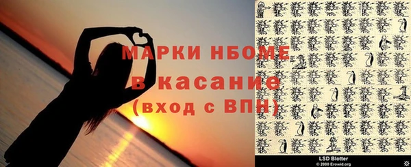 COCAINE Алексеевка