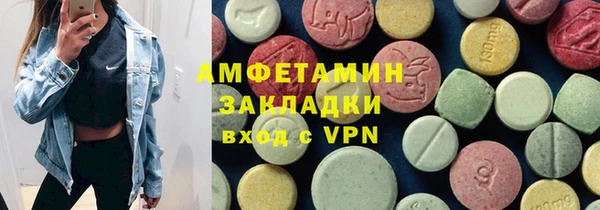 COCAINE Алексеевка