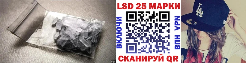 Лсд 25 экстази ecstasy  наркотики  kraken tor  Махачкала 