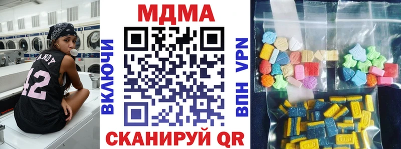 МДМА VHQ  Махачкала 