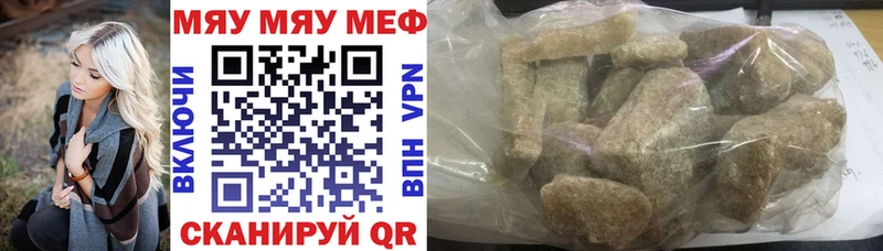 Мефедрон мука  Махачкала 