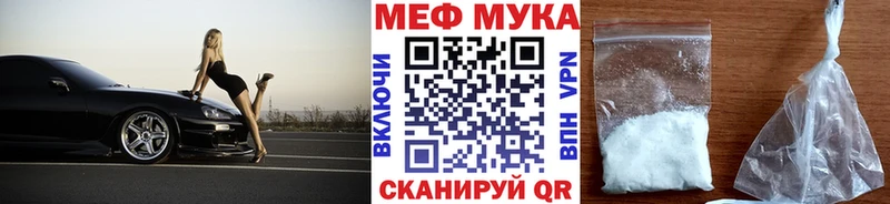 Меф кристаллы Махачкала