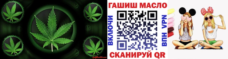 ТГК THC oil Махачкала
